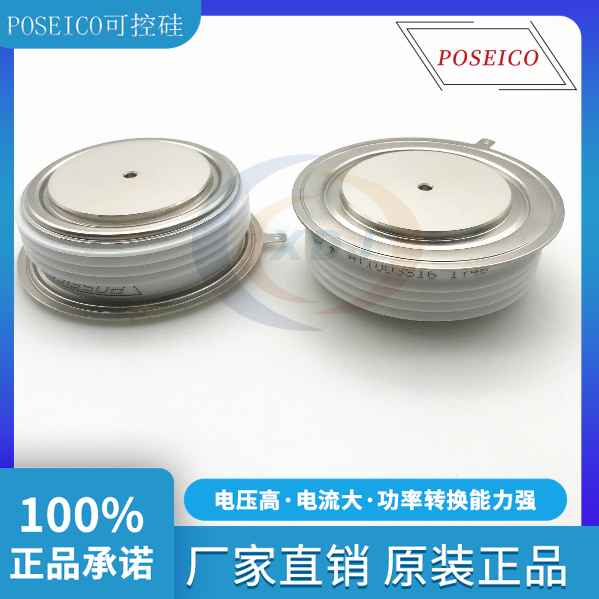 poseico意大利平板二极管AR302S04